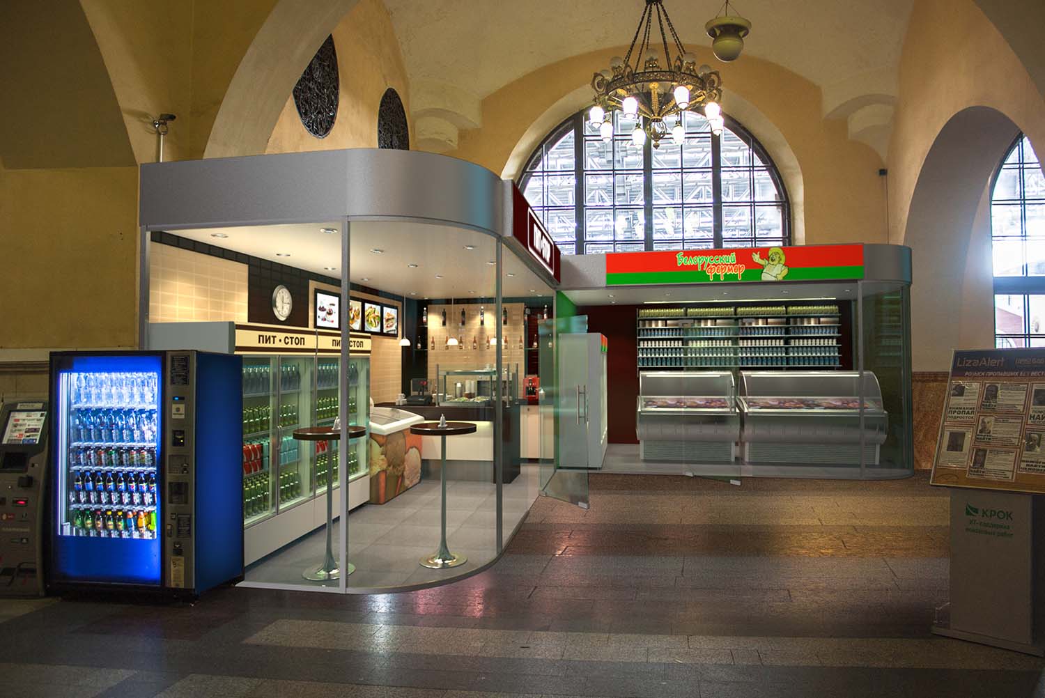 Торговая галлерея на Ленинградском вокзале 