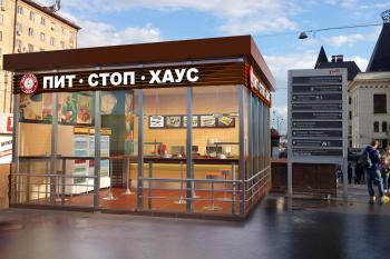 Торговый павильон на Ярославском вокзале